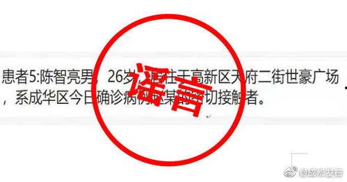 今日爆料官方最新消息 第1张 今日爆料官方最新消息 第1张